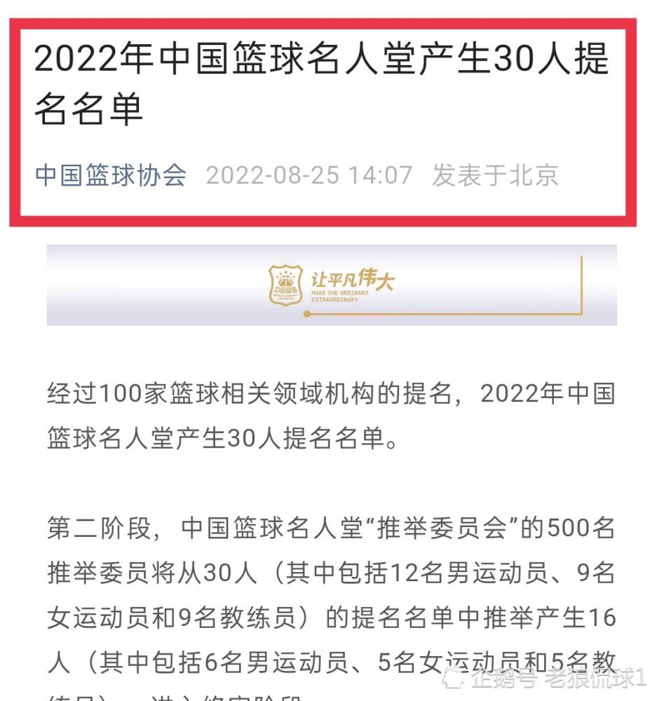 阿森纳希望与这位25岁的日本后卫签下新合同，斯基拉指出，双方距离续约至2028年仅一步之遥。